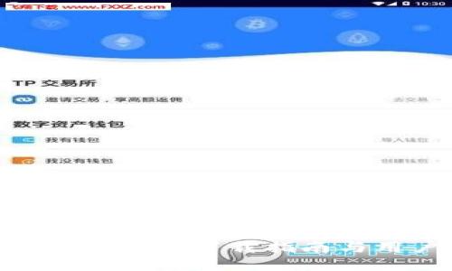 Tokenim 2.0官方版下载指南与用户体验评测