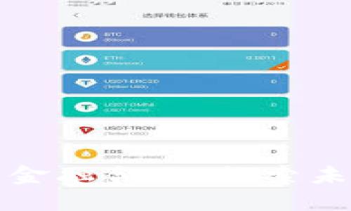 区块链如何革新贸易金融合作：探索未来的数字化转型之路