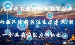 探索 Candy5 币 TokenIM 2.0：数字货币的新未来biano