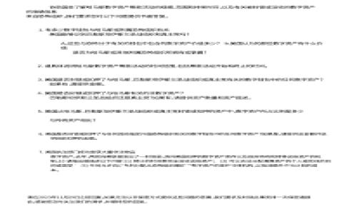 imToken钱包插件使用指南：安全便捷的数字资产管理利器