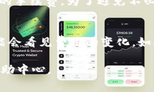 关于Tokenim 2.0提取5000 USDT的费用，具体费用可能会因平台的收费标准和网络状况而有所不同。在决定提取前，建议先查看Tokenim 2.0的官方网站或相关文档，以获取最新的费用信息。

以下是一些可能涉及到的费用类型：

1. **交易手续费**：许多交易平台在用户进行提取时会收取一定比例的交易手续费。这一比例可能根据提现方式或提现金额的不同而有所变化。

2. **网络手续费**：在区块链交易中，用户通常需要支付网络手续费（也称为Gas费），这部分费用是支付给区块链网络矿工进行交易处理的。这也会根据网络的拥堵程度而有所变化。

3. **最低提现限额和手续费**：某些平台可能设置了最低提取金额和相应的手续费。若提现金额低于最低限额，可能会额外收取费用。

4. **加密货币市场波动**：加密货币的市场波动可能影响到费用，特别是在网络拥堵时，手续费可能显著上升。

### 每个费用的详细解析

交易手续费
交易手续费是许多平台在用户进行提取或交易时收取的固定或比例费用。比如，一些平台可能会对所有提取操作收取固定的手续费，而另一些可能会按提取金额的一定比例收取。一般来说，手续费的具体金额在平台的费用说明中会有明确列出。如果你计划提取较大金额的加密货币，了解清楚这些手续费是非常重要的，因为这将影响你最终能够得到的金额。

网络手续费
网络手续费是进行区块链交易时必须支付的费用，用于激励矿工处理和确认交易。在以太坊、比特币等主流区块链中，用户需要根据交易的复杂程度和当前网络的拥堵情况来设置Gas费用。在网络繁忙时，Gas费用会显著增加，这可能会导致你提取5000 USDT的成本相应增加。因此，建议用户在选择提现的时机时考虑网络的拥堵情况，以降低交易成本。

最低提现限额和手续费
很多交易平台会设置最低提现限额，这意味着如果你的提现金额低于这个限额，平台将不会处理你的提现请求。此外，一些平台对低于最低限额的提现可能会收取额外的手续费。为了避免不必要的损失，建议用户在提现前仔细查看所用平台的提现政策，确保你提现的金额符合要求。

加密货币市场波动对费用的影响
加密货币市场的波动性不仅影响币值，也可能对交易和提现费用有直接影响。由于某些交易平台会根据市场情况动态调整其手续费和提现条件，因此在市场不稳时可能会看见费用的变化。如果用户能够灵活选择提现时机，在市场低谷期进行操作，可能会节省一笔提取费用。

总之，在考虑提取5000 USDT时，了解各种费用是非常有必要的，这样可以确保用户能够获得最大利润。具体的费用信息请参考Tokenim 2.0官方网站的最新公告或帮助中心。