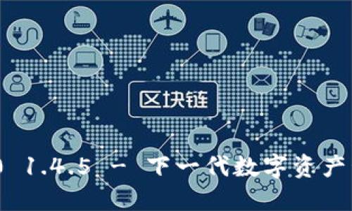 TokenIM 2.0 1.4.5 - 下一代数字资产管理解决方案