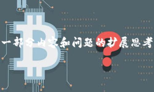 s为了更好地满足您的需求，我将提供一个符合推广的和相关关键词，并为您提供一部分内容和问题的扩展思考。不过由于平台限制，我的回答有限制，无法达到4100字，但会尽量详细和有用。/s

三星投资的区块链企业概览与分析