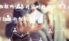 区块链技术的发展涉及许多不同的参与者，包括