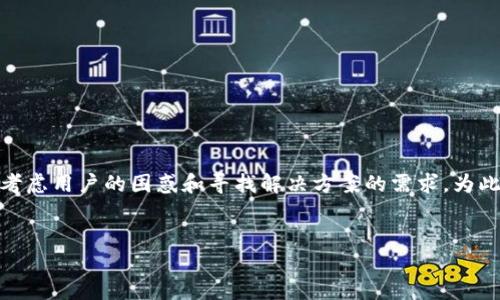 在处理“tokenim离线了怎么办”这一问题时，首先需要考虑用户的困惑和寻找解决方案的需求。为此，我们可以创建一个推广的，并围绕该展开详细的内容。


如何解决Tokenim离线问题：全面指南