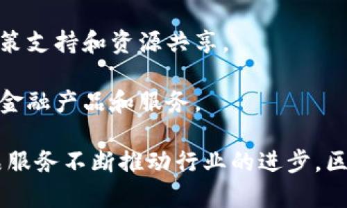 在山东省，随着区块链技术的迅速发展，涌现出了一批优秀的区块链企业。区块链作为一种新兴的技术，其应用场景非常广泛，包括金融、供应链管理、版权保护等领域。以下是山东省内7家知名的区块链企业：

1. **链家网**：链家网是一家以房地产为主的企业，利用区块链技术提高房产交易的透明度和安全性。
   
2. **山东山大华特科技股份有限公司**：该公司专注于区块链技术的研发和应用，致力于为客户提供安全可靠的区块链解决方案。
   
3. **山东纵横区块链科技有限公司**：这家公司致力于区块链技术在金融服务方面的应用，开发了一系列金融产品。
   
4. **腾讯云山东分公司**：尽管腾讯是一家全国性企业，腾讯云在山东落地了多个区块链项目，专注于政务、医疗等领域的区块链应用。
   
5. **济南区块链产业技术创新中心**：这是一个地方性机构，旨在推动区块链技术的研究和应用，扶持地方区块链企业的发展。
   
6. **青岛区块链产业园**：这是一个集聚了多家区块链企业的产业园区，可以为企业提供政策支持和资源共享。
   
7. **山东金链科技有限公司**：专注于供应链金融的区块链应用，为客户提供基于区块链的金融产品和服务。

以上这些企业在推动山东省区块链产业发展方面发挥了重要作用，它们通过技术创新和产品服务不断推动行业的进步。区块链的应用不仅限于金融行业，还逐渐向其他领域扩展，为各行各业带来了新的机遇和挑战。