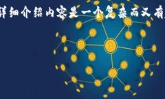 创建一个关于“金融区块链工程概述”的友好的