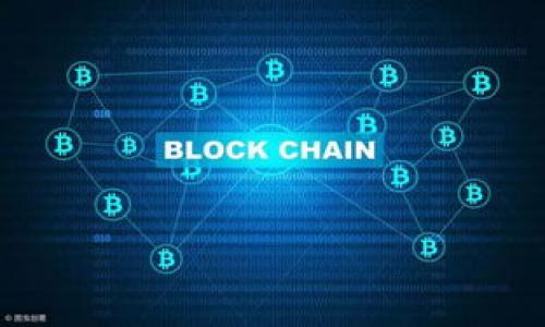 

美国区块链金融公司：引领未来金融发展的新兴力量