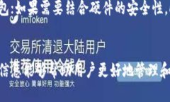 区块链私钥探测软件推荐与使用指南  区块链私钥