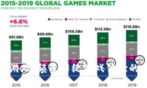 区块链游戏：颠覆传统游戏体验的新时代