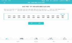 金融区块链的特征与应用分析