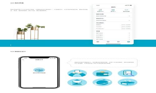
区块链如何重塑金融行业的未来：关键特性解析
