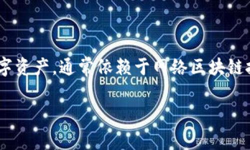 关于“tokenim2.0没有网络能转吗”的问题，首先需要明确一些概念。Tokenim 2.0 作为一种数字资产，通常依赖于网络区块链技术来进行交易和转移。如果您有关于 Tokenim 2.0 的具体信息，以下是一个可能的解答框架。

### Tokenim 2.0 交易指南：没有网络时如何处理转移问题