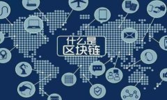 深入探讨TokenIM 2.0闪兑功能：加速数字资产交易的