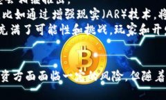 区块链游戏软件推荐：探索数字艺术与虚拟资产