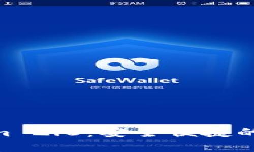 手机XRP钱包Tokenim 2.0：安全便捷的数字资产管理新选择