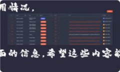 在讨论 Tokenim 2.0 转出是否需要手续费之前，我们