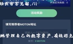 Tokenim 2.0 EOS 钱包使用详解与最佳实践Tokenim, EOS