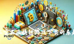 探索第二宝石区块链游戏下载的乐趣与价值