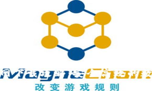 Tokenim 2.0官网下载攻略：安全高效的数字资产管理工具